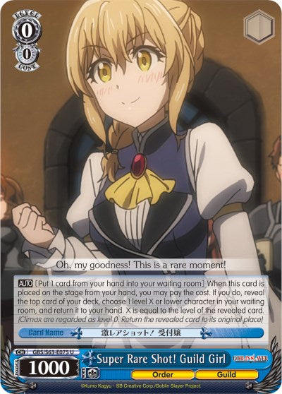 Super Rare Shot! Guild Girl (GBS/S63-E075 U) [Goblin Slayer] | Cracking-Singles