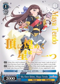 My Own Shine, Maya Tendo (RSL/S56-E071SP SP) [Revue Starlight] | Cracking-Singles