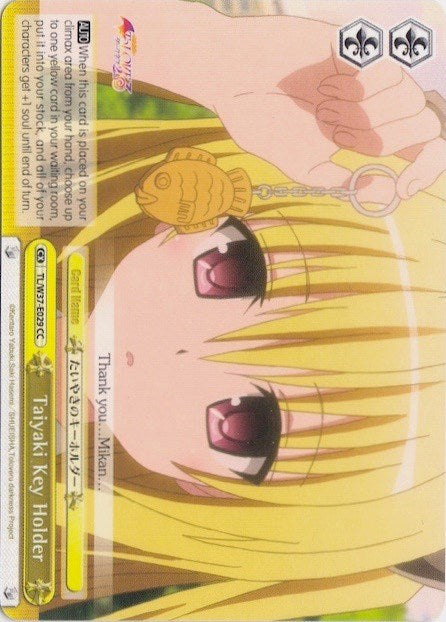 Taiyaki Key Holder (TL/W37-E029 CC) (Yellow) [To Loveru Darkness 2nd] | Cracking-Singles