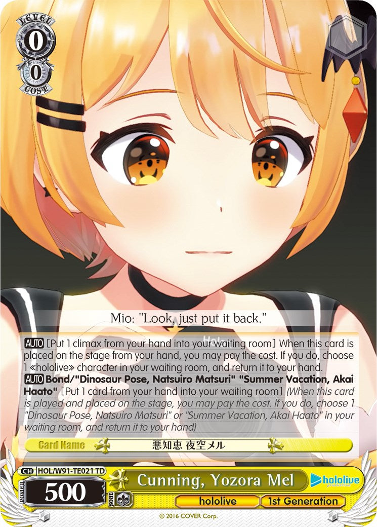 Cunning, Yozora Mel (HOL/W91-TE021 TD) [hololive production] | Cracking-Singles