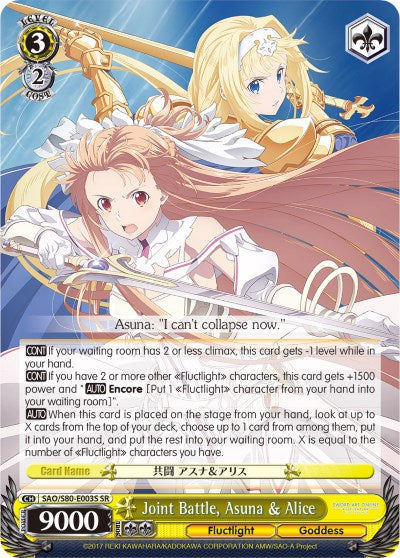 Joint Battle, Asuna & Alice (SAO/S80-E003S SR) [Sword Art Online -Alicization- Vol.2] | Cracking-Singles