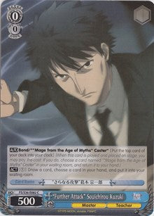"Further Attack" Souichirou Kuzuki (FS/S36-E082 C) [Fate/Stay Night [Unlimited Blade Works] Vol. II] | Cracking-Singles