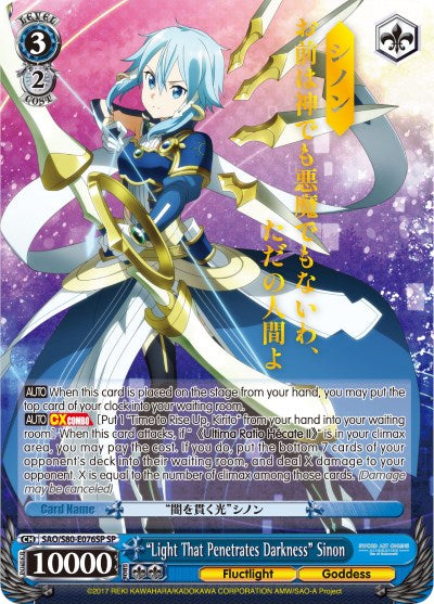 "Light That Penetrates Darkness" Sinon (SAO/S80-E076SP SP) [Sword Art Online -Alicization- Vol.2] | Cracking-Singles