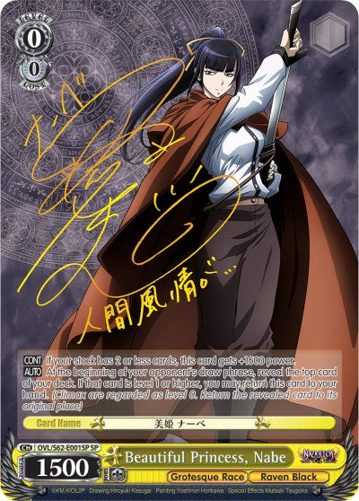 Beautiful Princess, Nabe (OVL/S62-E001SP SP) (Gold Signature) [Nazarick: Tomb of the Undead] | Cracking-Singles
