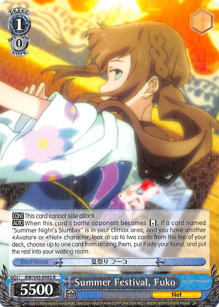 Summer Festival, Fuko (AW/S43-E082 R) [Accel World -Infinite Burst-] | Cracking-Singles