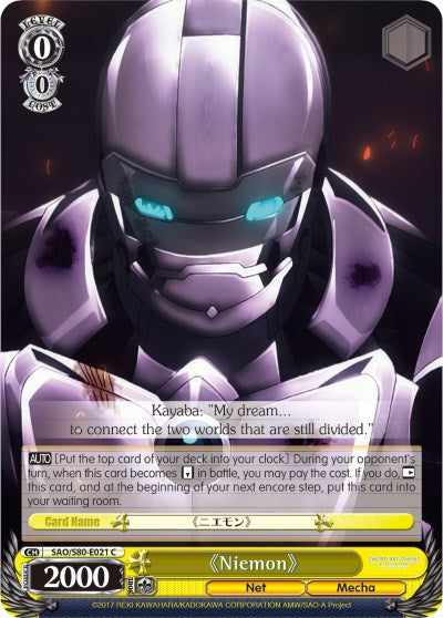 Niemon (SAO/S80-E021 C) [Sword Art Online -Alicization- Vol.2] | Cracking-Singles