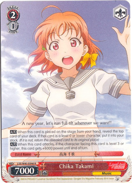 Chika Takami (LSS/W45-E040 R) [Love Live! Sunshine!!] | Cracking-Singles