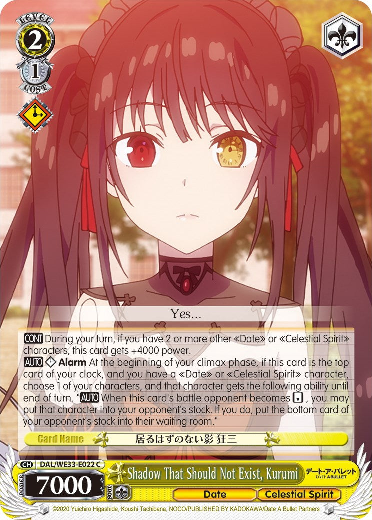 Shadow That Should Not Exist, Kurumi (DAL/WE33-E022 C) [Date A Bullet] | Cracking-Singles