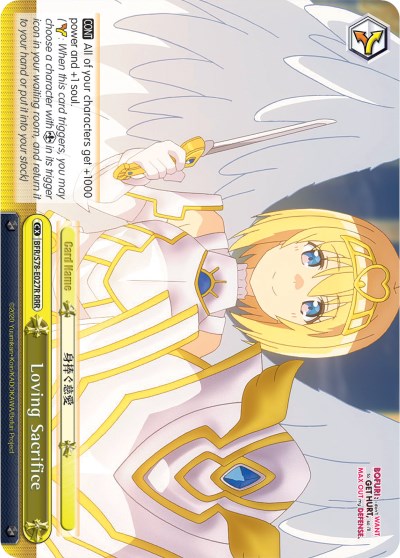 Loving Sacrifice (BFR/S78-E027R RRR) [BOFURI: I Don't Want to Get Hurt, so I'll Max Out My Defense] | Cracking-Singles