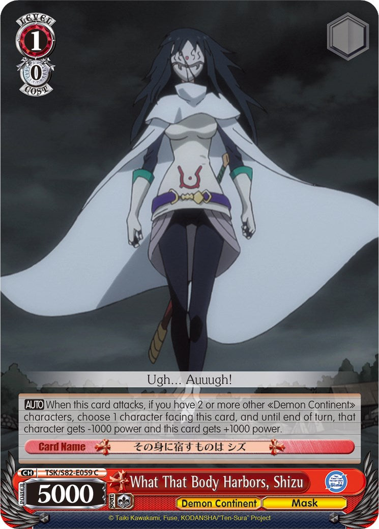 What That Body Harbors, Shizu (TSK/S82-E059 C) [That Time I Got Reincarnated as a Slime Vol.2] | Cracking-Singles