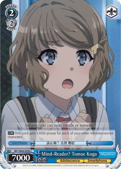 Mind-Reader? Tomoe Koga (SBY/W64-E096 C) [Rascal Does Not Dream of Bunny Girl Senpai] | Cracking-Singles