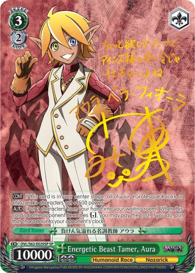 Energetic Beast Tamer, Aura (OVL/S62-E029SP SP) (Gold Signature) [Nazarick: Tomb of the Undead] | Cracking-Singles