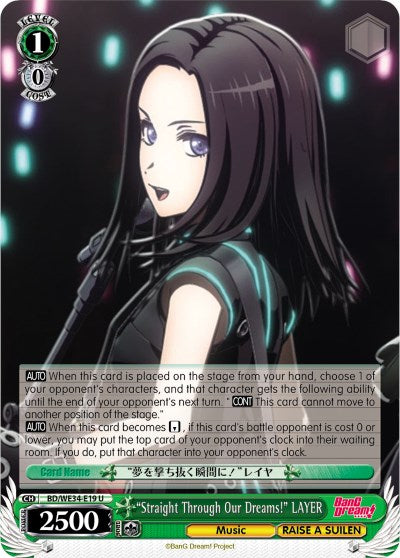 "Straight Through Our Dreams!" LAYER (BD/WE34-E19 U) (Parallel Foil) [Morfonica x RAISE A SUILEN] | Cracking-Singles