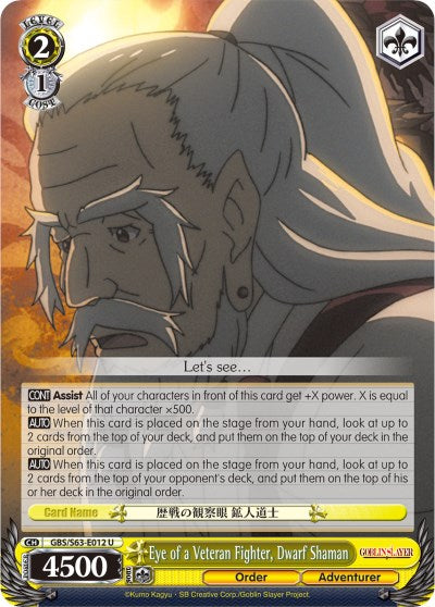 Eye of a Veteran Fighter, Dwarf Shaman (GBS/S63-E012 U) [Goblin Slayer] | Cracking-Singles