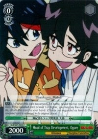 Head of Trap Development, Ogure (KLK/S27-E033 C) [KILL la KILL] | Cracking-Singles