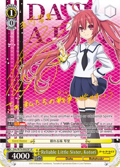 Reliable Little Sister, Kotori (DAL/W79-E002SP SP) [Date A Live] | Cracking-Singles