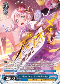 "Silver Fairy" Eve Wakamiya (BD/W54-E083SPMa SPM) [BanG Dream! Girls Band Party!] | Cracking-Singles