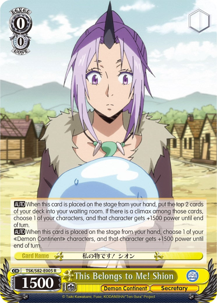 This Belongs to Me! Shion (TSK/S82-E005 R) [That Time I Got Reincarnated as a Slime Vol.2] | Cracking-Singles