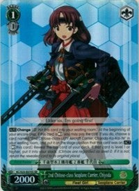 2nd Chitose-class Seaplane Carrier, Chitose (KC/S25-E070S SR) [KanColle] | Cracking-Singles