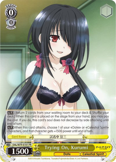 Trying On, Kurumi (DAL/W79-E101 PR) [Date A Live] | Cracking-Singles