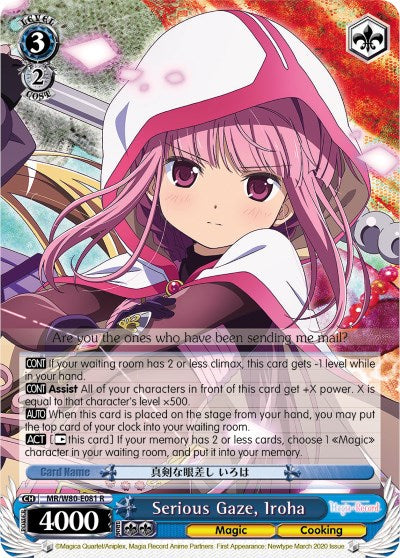 Serious Gaze, Iroha (MR/W80-E081 R) [Magia Record: Puella Magi Madoka Magica [Side Story] (Anime)] | Cracking-Singles