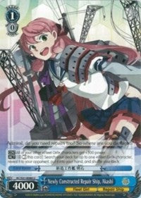 Newly Constructed Repair Ship, Akashi (KC/S31-E084 U) [KanColle, 2nd Fleet] | Cracking-Singles