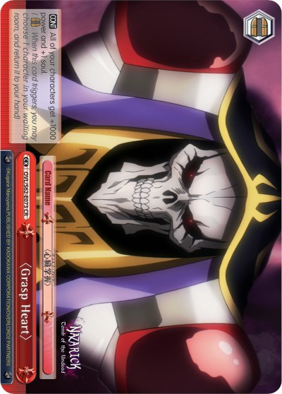 Grasp Heart (OVL/S62-E073 CR) [Nazarick: Tomb of the Undead] | Cracking-Singles