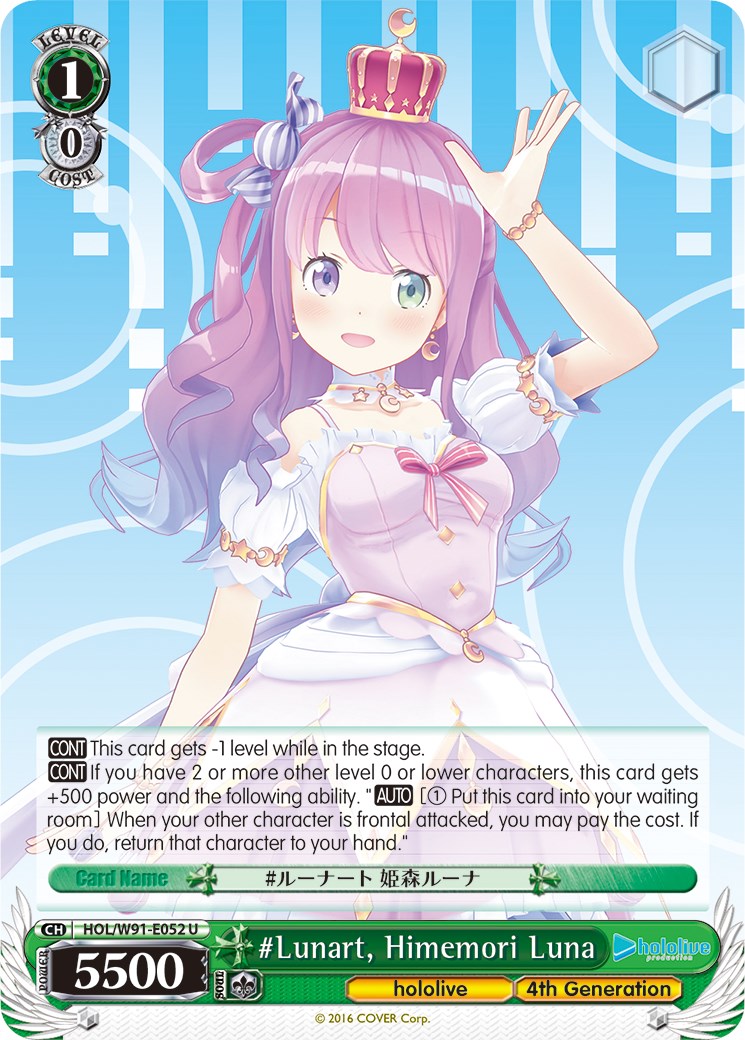 #Lunart, Himemori Luna (HOL/W91-E052 U) [hololive production] | Cracking-Singles