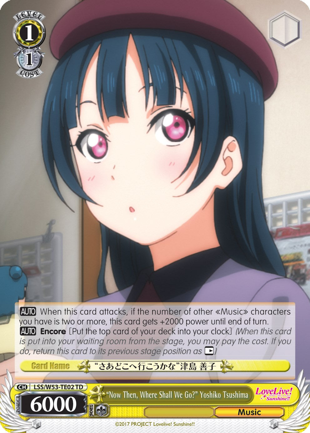 "Now Then, Where Shall We Go?" Yoshiko Tsushima (LSS/W53-TE02 TD) [Love Live! Sunshine!! Extra Booster] | Cracking-Singles