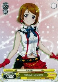 Hanayo Koizumi (LL/W24-E018 C) [Love Live!] | Cracking-Singles