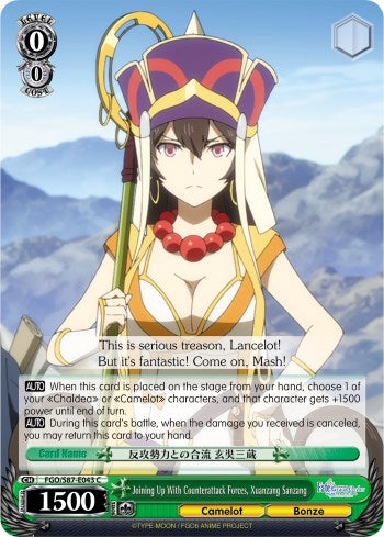 Joining Up With Counterattack Forces, Xuanzang Sanzang (FGO/S87-E043 C) [Fate/Grand Order THE MOVIE Divine Realm of the Round Table: Camelot] | Cracking-Singles