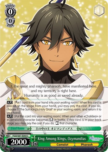 King Among Kings, Ozymandias (FGO/S87-E044 C) [Fate/Grand Order THE MOVIE Divine Realm of the Round Table: Camelot] | Cracking-Singles