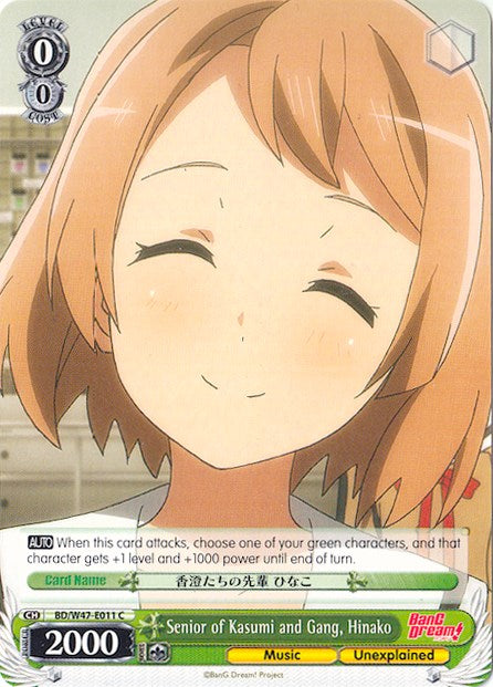 Senior of Kasumi and Gang, Hinako (BD/W47-E011 C) [BanG Dream!] | Cracking-Singles