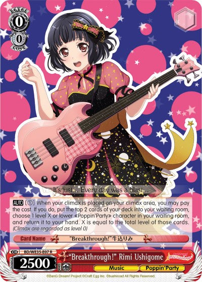 "Breakthrough!" Rimi Ushigome (BD/WE35-E07 R) [Poppin'Party x Roselia] | Cracking-Singles