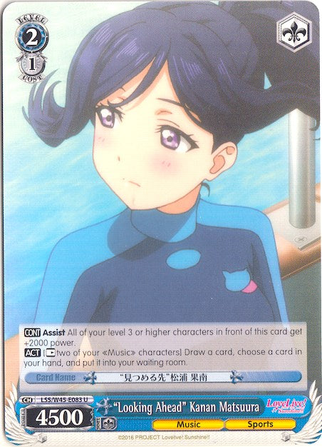 "Looking Ahead" Kanan Matsuura (LSS/W45-E083 U) [Love Live! Sunshine!!] | Cracking-Singles