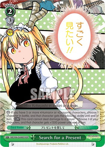 Search for a Present [Miss Kobayashi's Dragon Maid] | Cracking-Singles