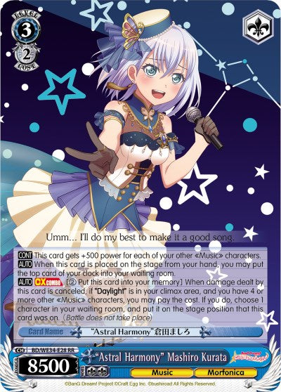 "Astral Harmony" Mashiro Kurata (BD/WE34-E28 RR) (Parallel Foil) [Morfonica x RAISE A SUILEN] | Cracking-Singles