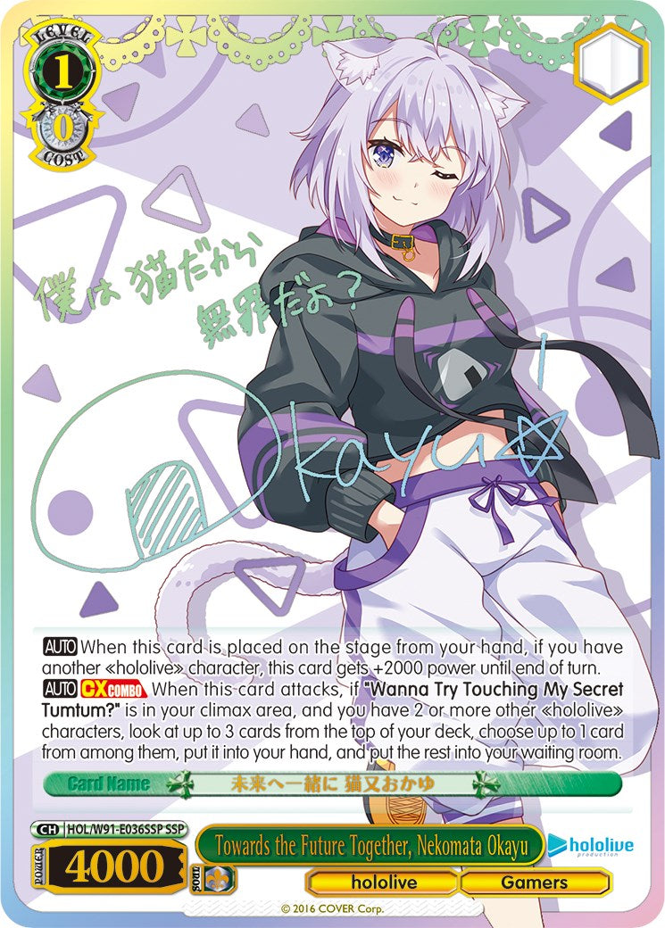 Towards the Future Together, Nekomata Okayu (HOL/W91-E036SSP SSP) [hololive production] | Cracking-Singles