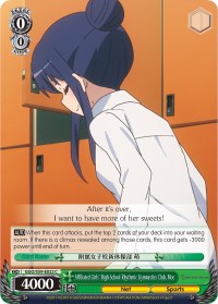 Affiliated Girls' High School Rhythmic Gymnastics Club, Moe (GGO/S59-E022 C) [Gun Gale Online] | Cracking-Singles