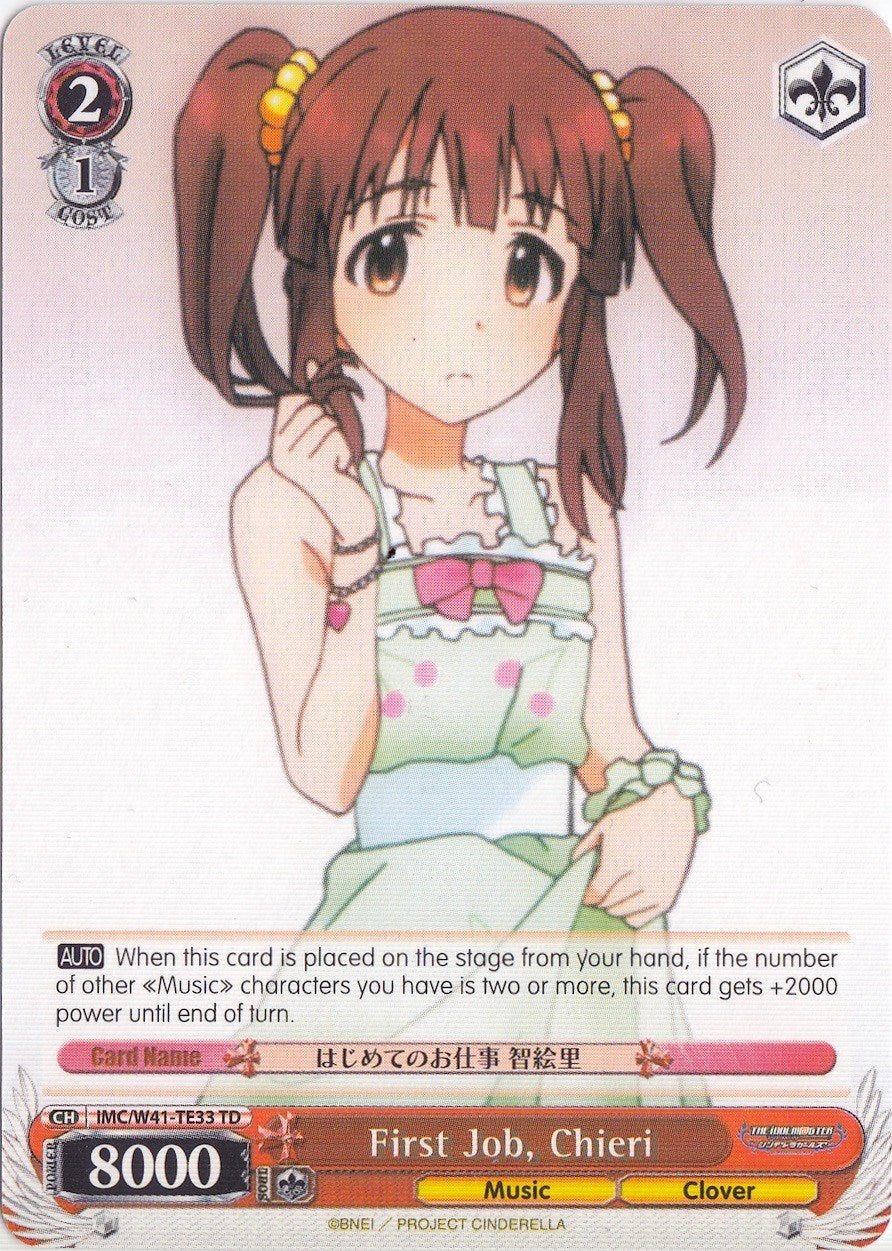 First Job, Chieri (IMC/W41-TE33 TD) [The iDOLM@STER Cinderella Girls] | Cracking-Singles