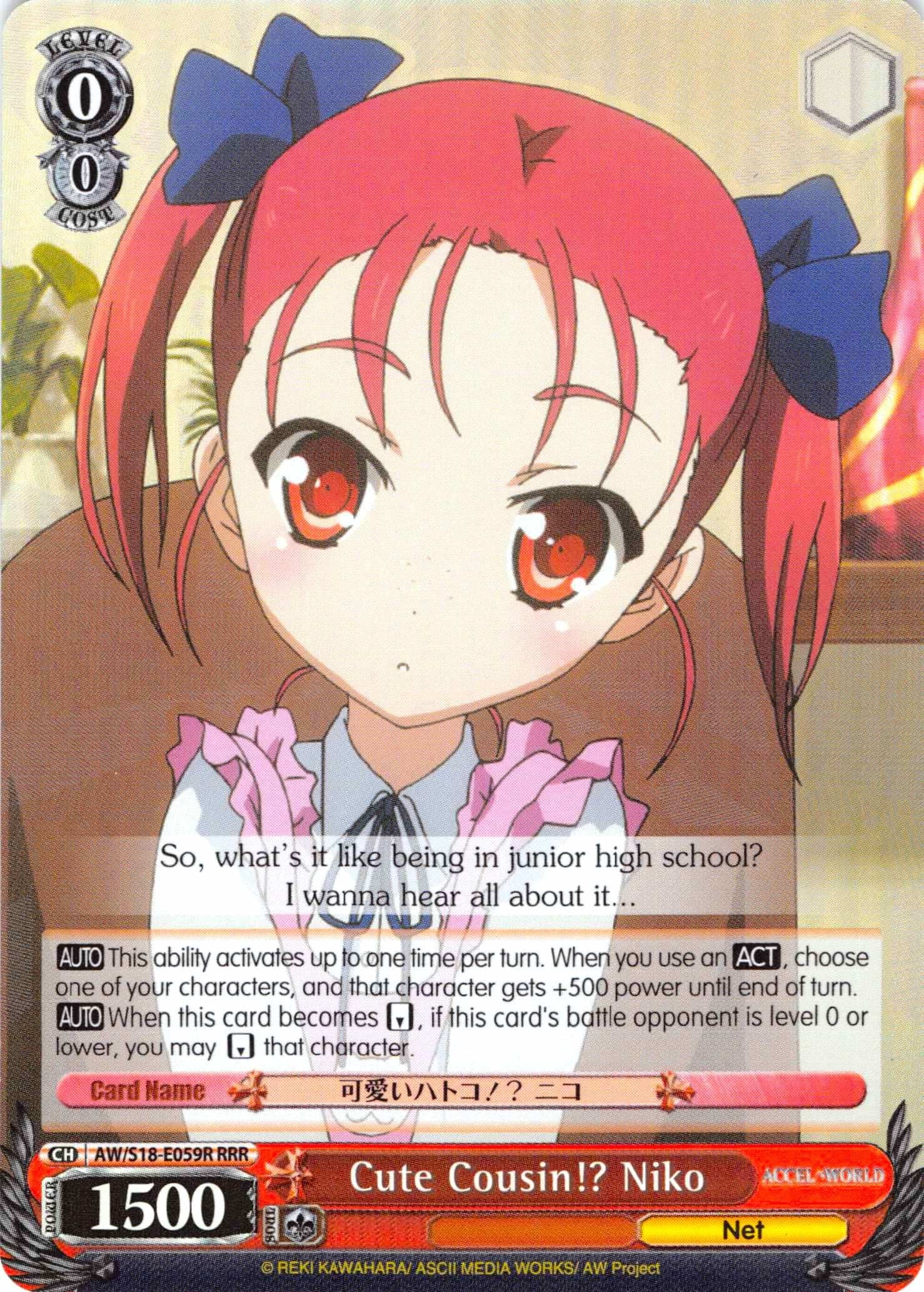 Cute Cousin!? Niko (AW/S18-E059R RRR) [Accel World] | Cracking-Singles
