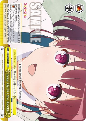 Enemy? Ally? Or a New Character? [Saekano: How to Raise a Boring Girlfriend] | Cracking-Singles