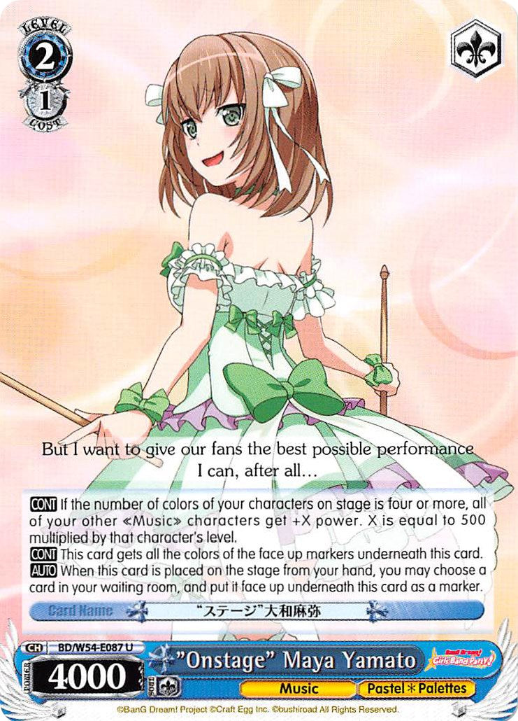 "Onstage" Maya Yamato (BD/W54-E087 U) [BanG Dream! Girls Band Party!] | Cracking-Singles