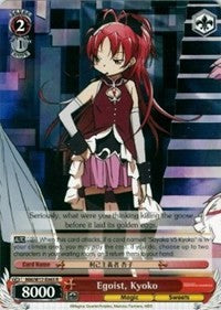 Egoist, Kyoko (MM/W17-E065 R) [Puella Magi Madoka Magica] | Cracking-Singles