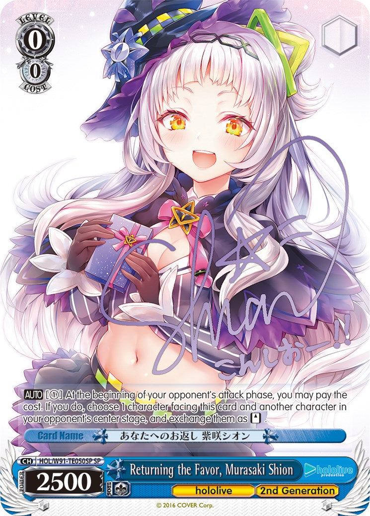 Returning the Favor, Murasaki Shion (HOL/W91-TE050SP SP) [hololive production] | Cracking-Singles