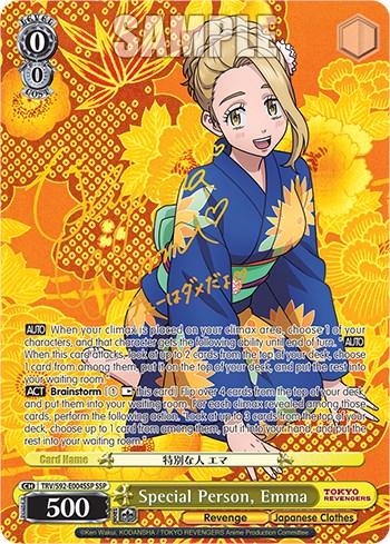 Special Person, Emma (TRV/S92-E004SSP SSP) [Tokyo Revengers] | Cracking-Singles