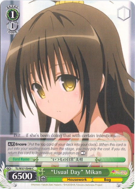 "Usual Day" Mikan (TL/W37-E048 C) [To Loveru Darkness 2nd] | Cracking-Singles