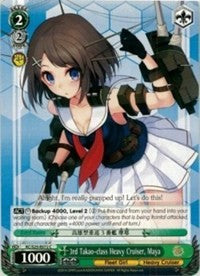 3rd Takao-class Heavy Cruiser, Maya (KC/S25-E072 C) [KanColle] | Cracking-Singles