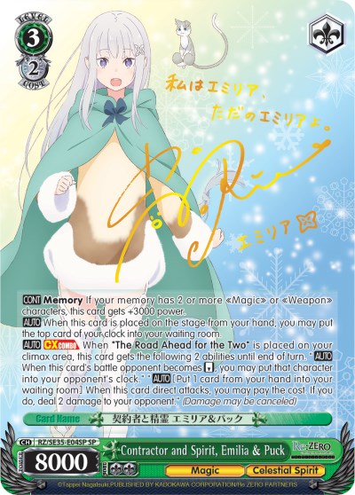 Contractor and Spirit, Emilia & Puck (RZ/SE35-E04 SP) [Re:ZERO: The Frozen Bond] | Cracking-Singles