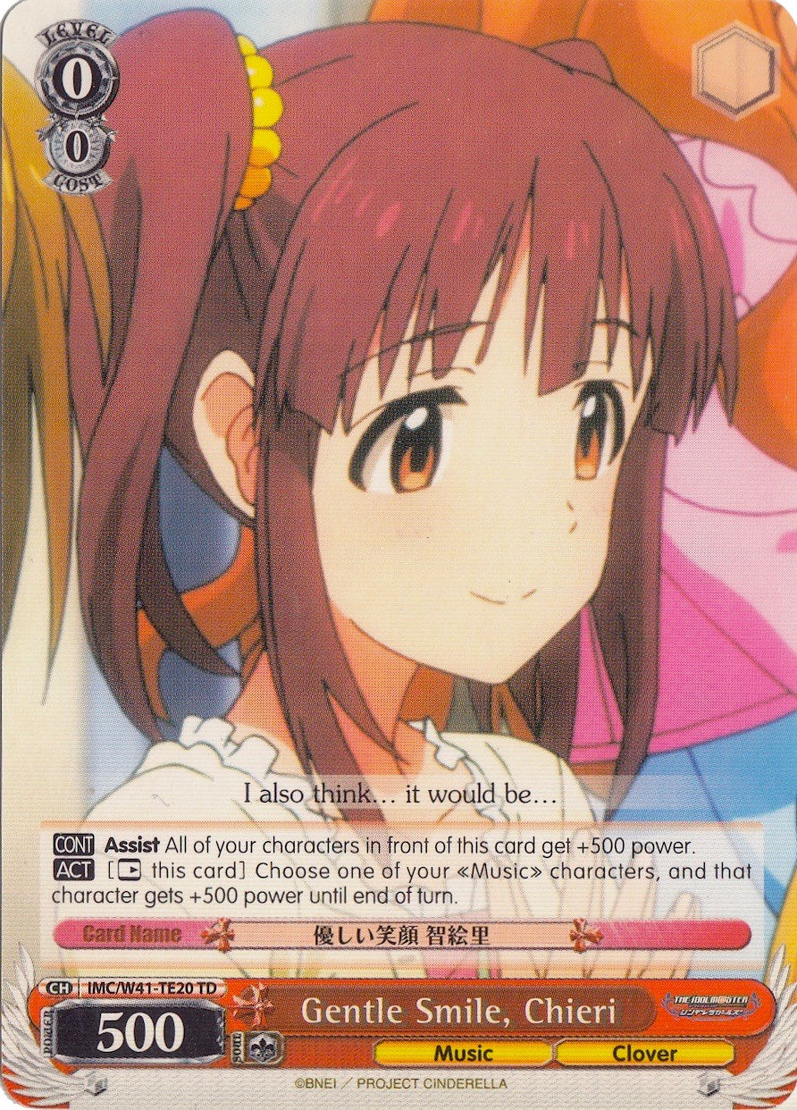 Gentle Smile, Chieri (IMC/W41-TE20 TD) [The iDOLM@STER Cinderella Girls] | Cracking-Singles